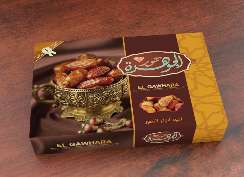 design-kotak-kurma-packaging-